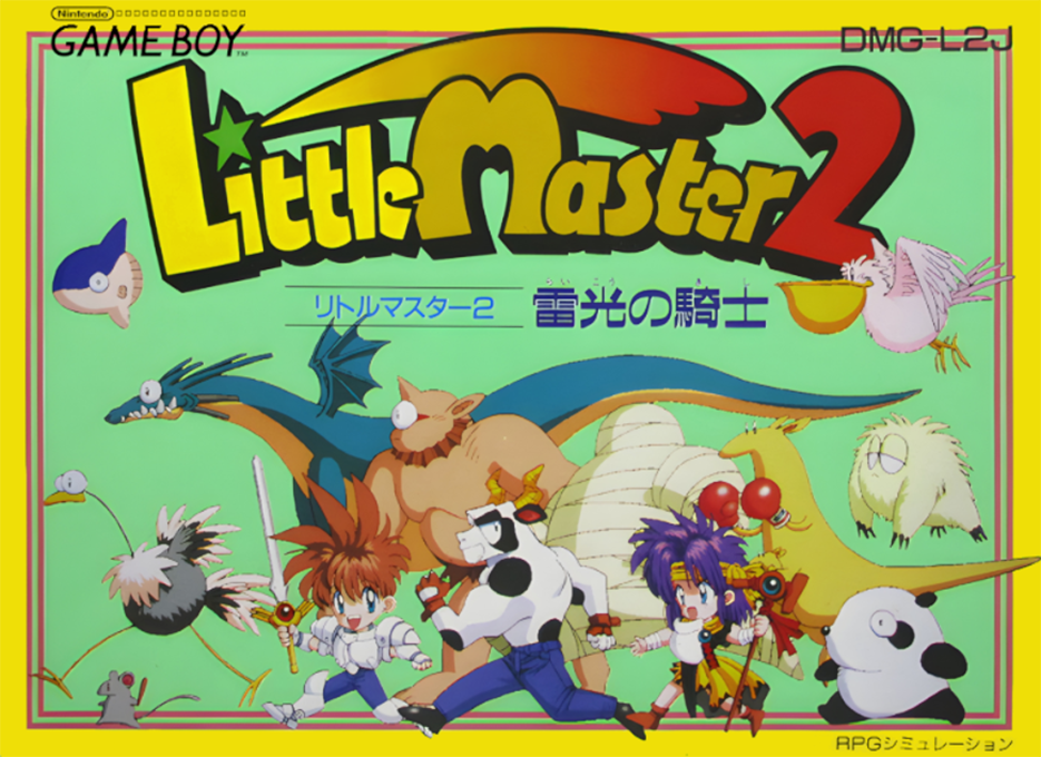 Little Master 2 - Raikou No Kishi box art