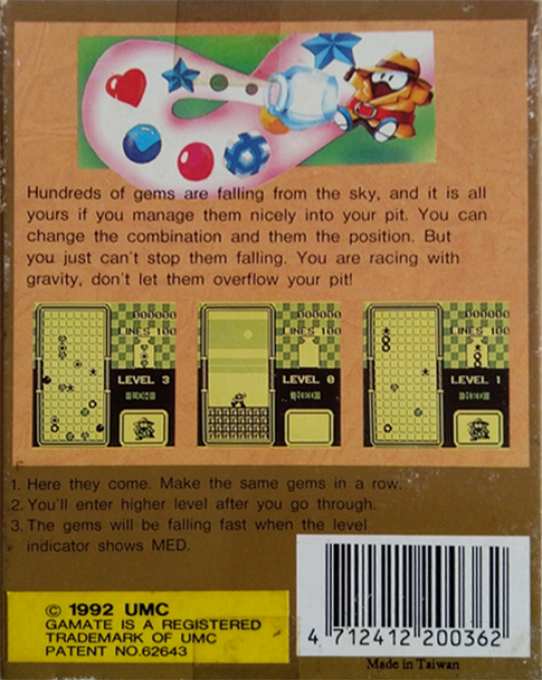 Jewelriss — box-2D-back (WOR)