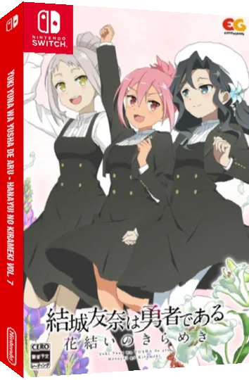 Yuki Yuna wa Yusha de aru - Hanayui no Kirameki Vol. 7 — box-3D (JP)