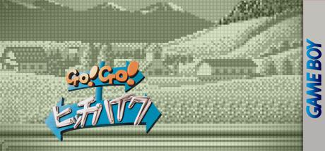 Go! Go! Hitchhike — steamgrid