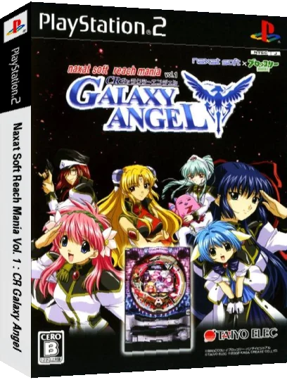 Naxat Soft Reach Mania Vol. 1 - CR Galaxy Angel — box-3D (JP)