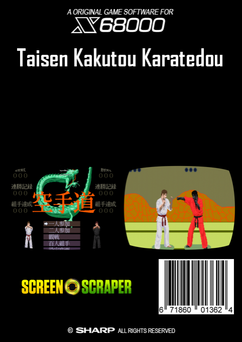 Taisen Kakutou Karatedou — box-2D-back (SS)