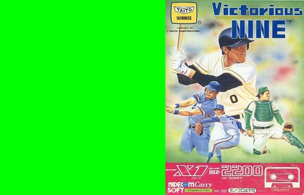 Victorious Nine — box-texture (WOR)
