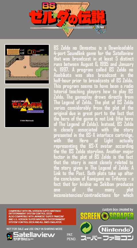 Bs Zelda No Densetsu — box-2D-back (SS)