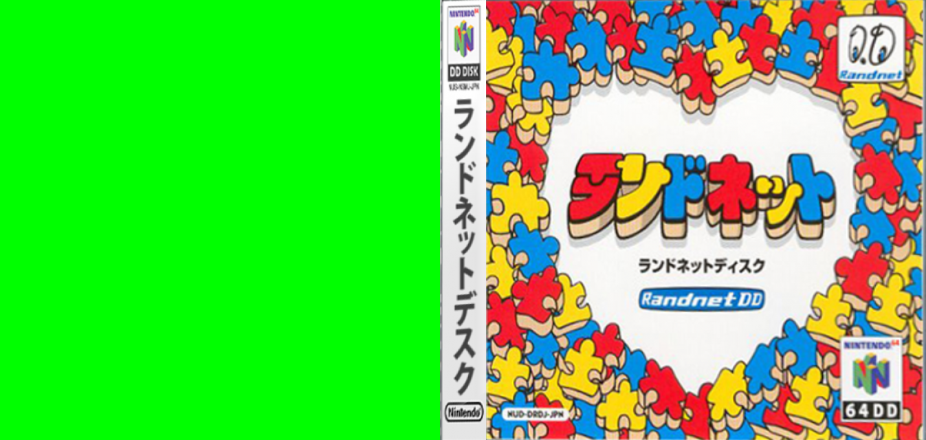 Randnet Disk — box-texture (JP)