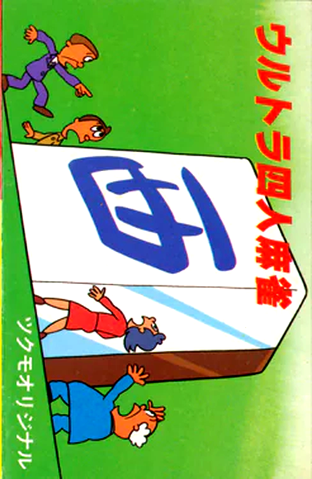 Mahjong box art