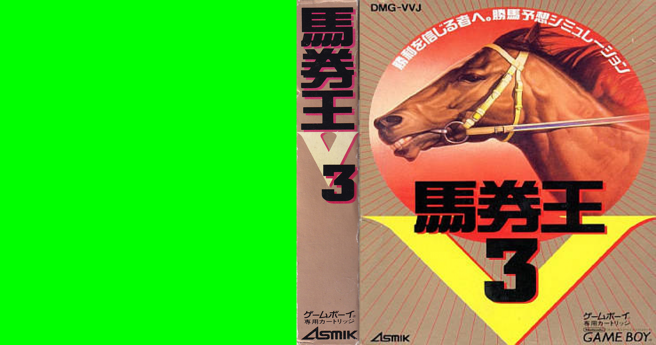 Bakenou V3 — box-texture (JP)