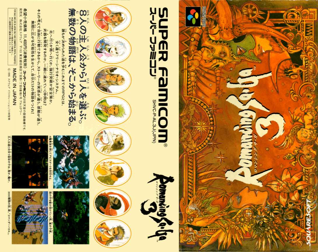 Romancing Saga 3 — box-texture (JP)