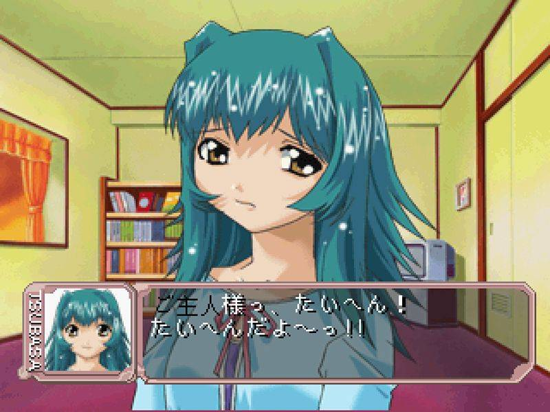Otogi Story - Tenshi no Shippo — ss (JP)