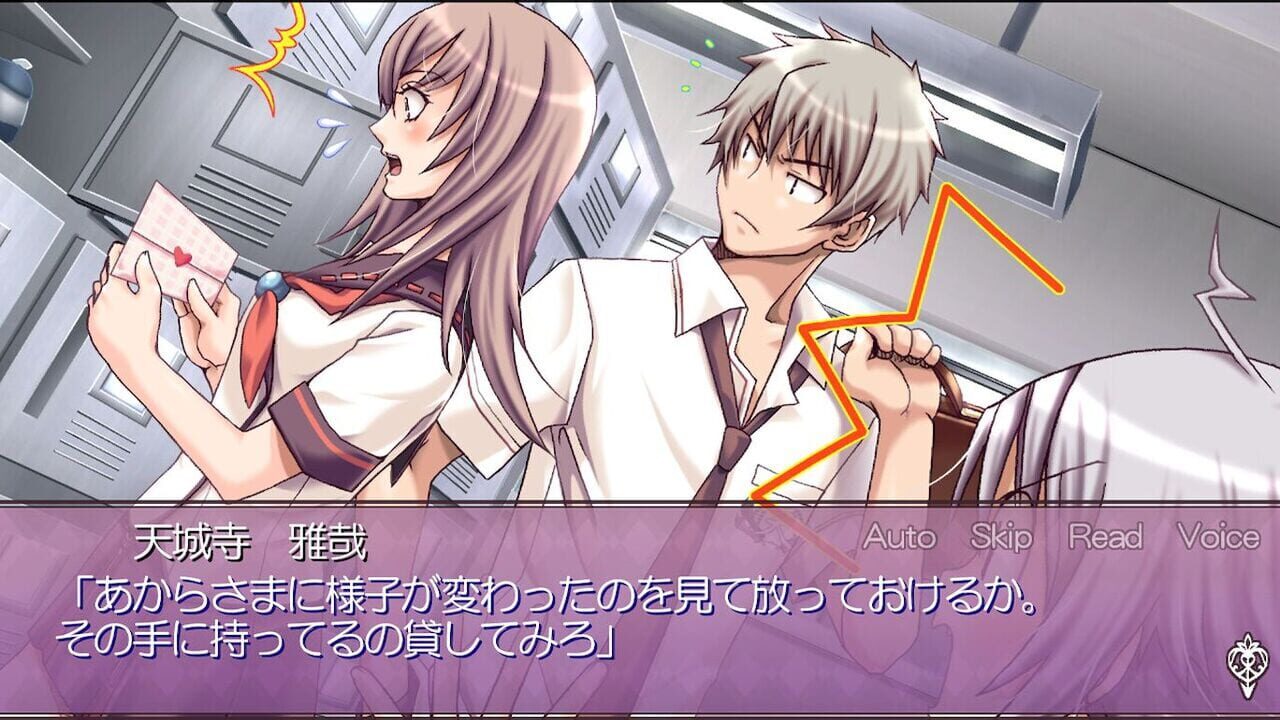 Himehibi - New Princess Days!! Zoku! Ni-Gakki — screenshot (WOR)