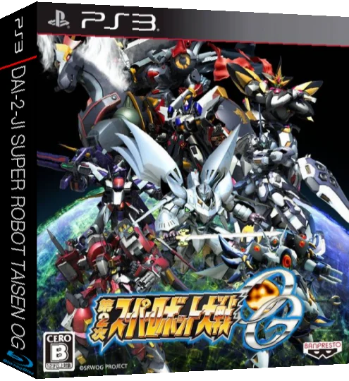 Dai-2-ji Super Robot Taisen OG — box-3D (JP)
