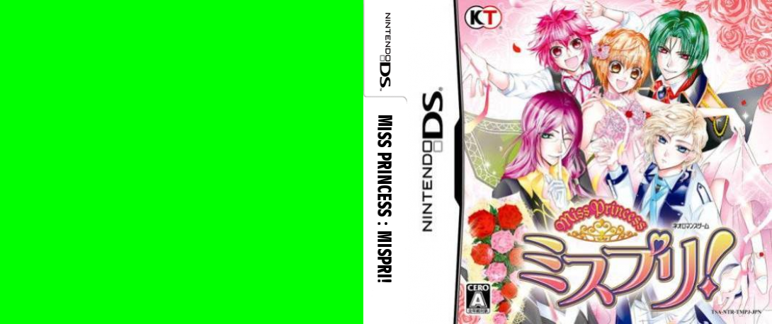Miss Princess - MisPri! — box-texture (JP)