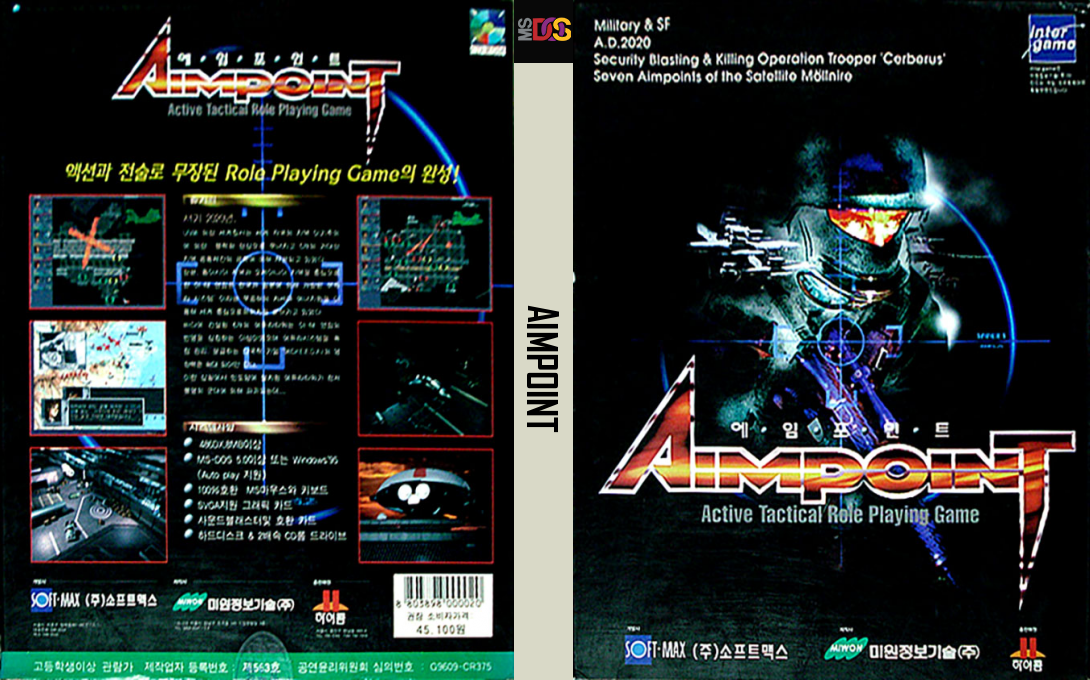 Aimpoint — box-texture (KR)
