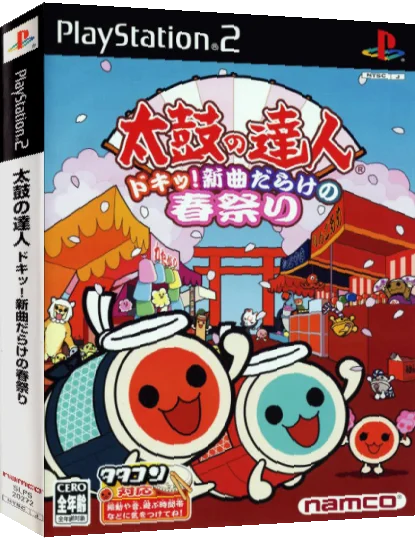 Taiko no Tatsujin - Doki! Shinkyoku Darake no Haru Matsuri — box-3D (JP)