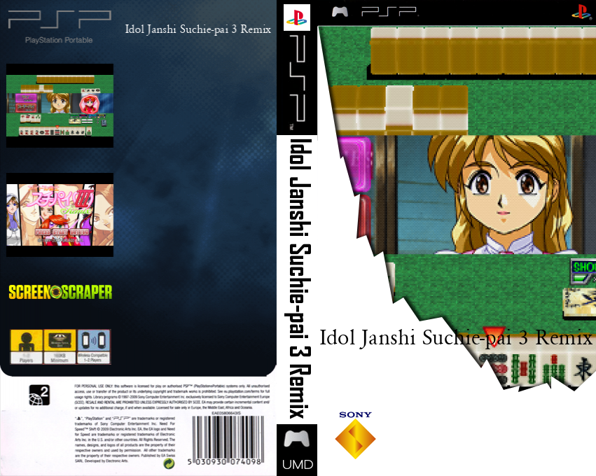 Idol Janshi Suchie-pai 3 Remix — box-texture (SS)