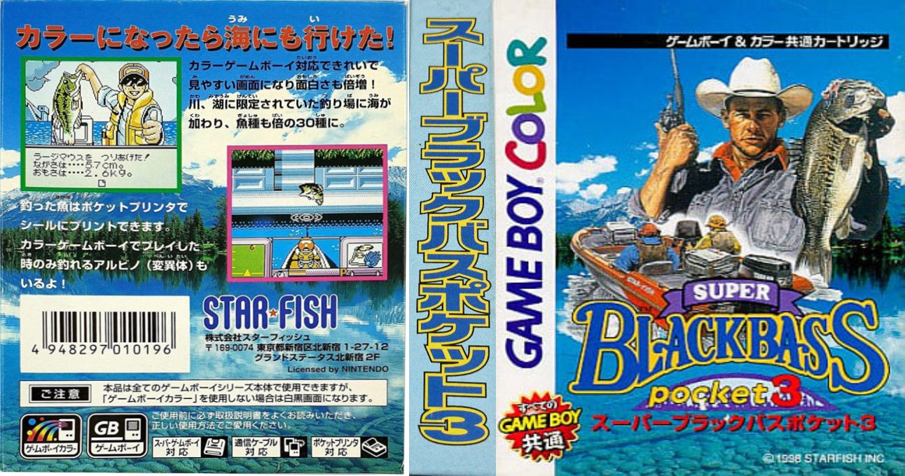 Tnn Outdoors Fishing Champ — box-texture (JP)