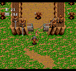 Gain Ground SX — ss (WOR)
