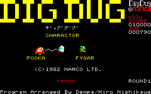 Dig Dug — sstitle (JP)