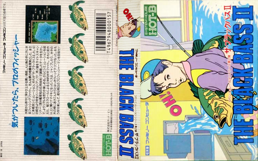 Black Bass, The — box-texture (JP)