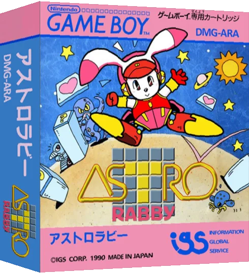 Astro Rabby — box-3D (JP)