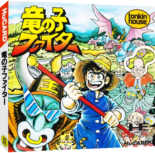 Tatsunoko Fighter — box-3D (JP)