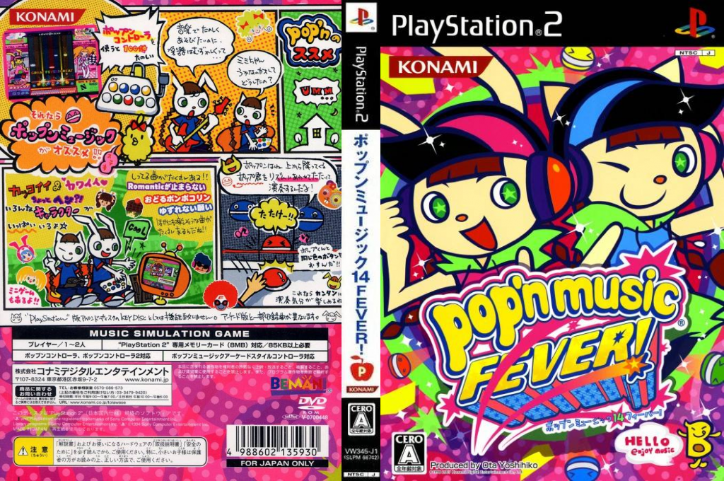 Pop'n Music 14 - Fever! — box-texture (JP)