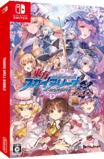 Touhou Spell Bubble — box-3D (JP)
