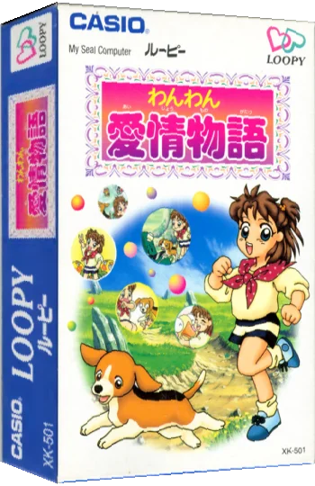 Wanwan Aijou Monogatari — box-3D (JP)