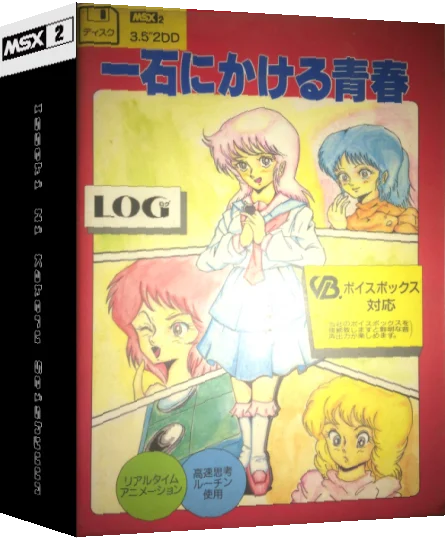 Isseki Ni Kakeru Seishyuun — box-3D (JP)