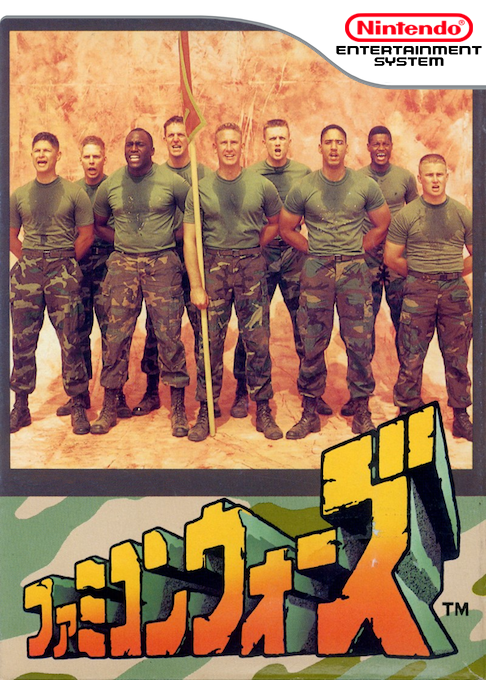 Famicom Wars box art