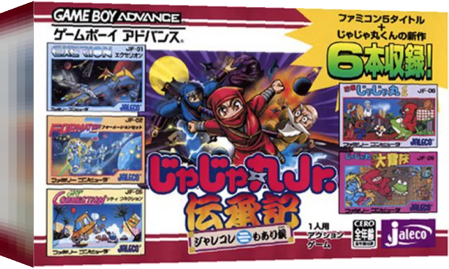 Jajamaru Jr. Denshouki - Jalecolle mo Arisourou — box-3D (JP)