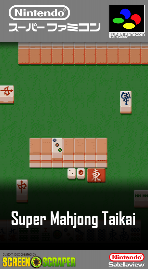 Super Mahjong Taikai + Super Bowling box art