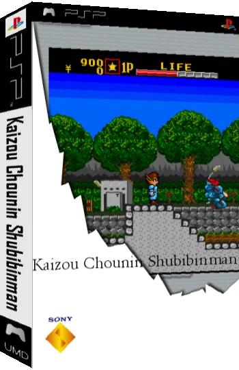 Kaizou Choujin Shubibinman — box-3D (SS)