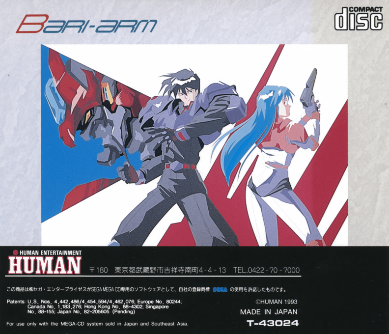Bari-Arm — box-2D-back (JP)