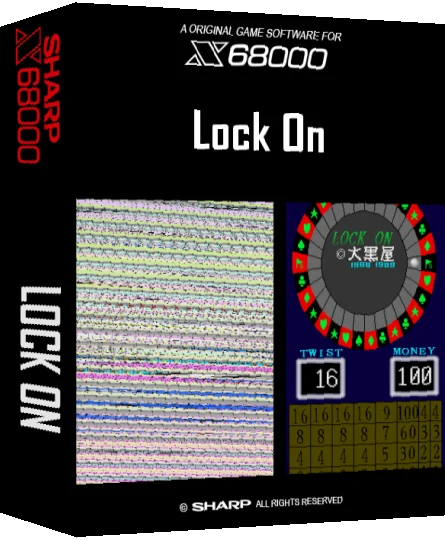 Lock On — box-3D (SS)