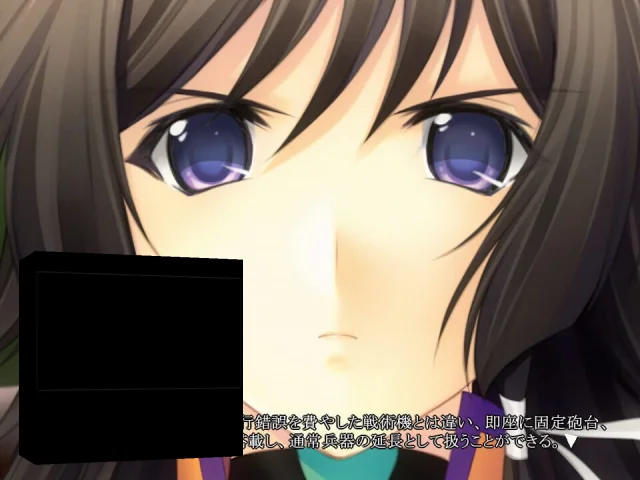 Muv-Luv Alternative - Total Eclipse — mixrbv2 (JP)
