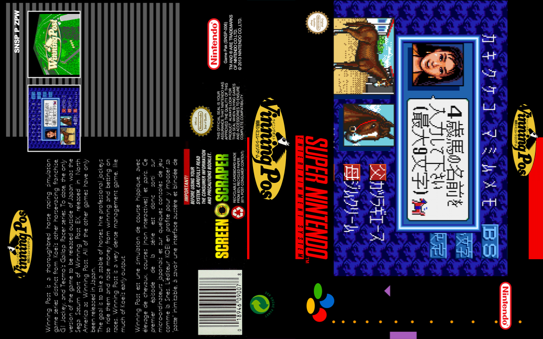 Winning Post — box-texture (SS)