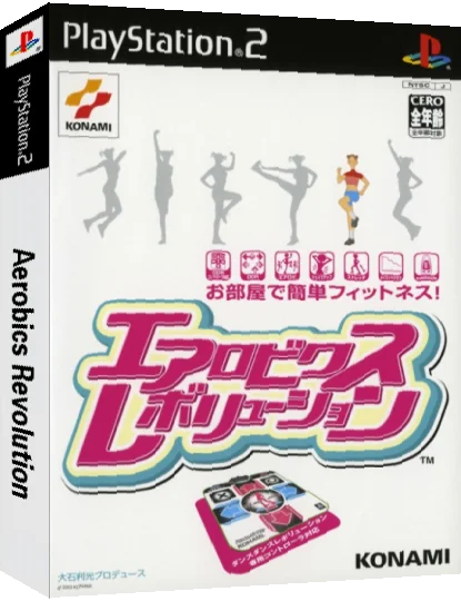 Aerobics Revolution — box-3D (JP)