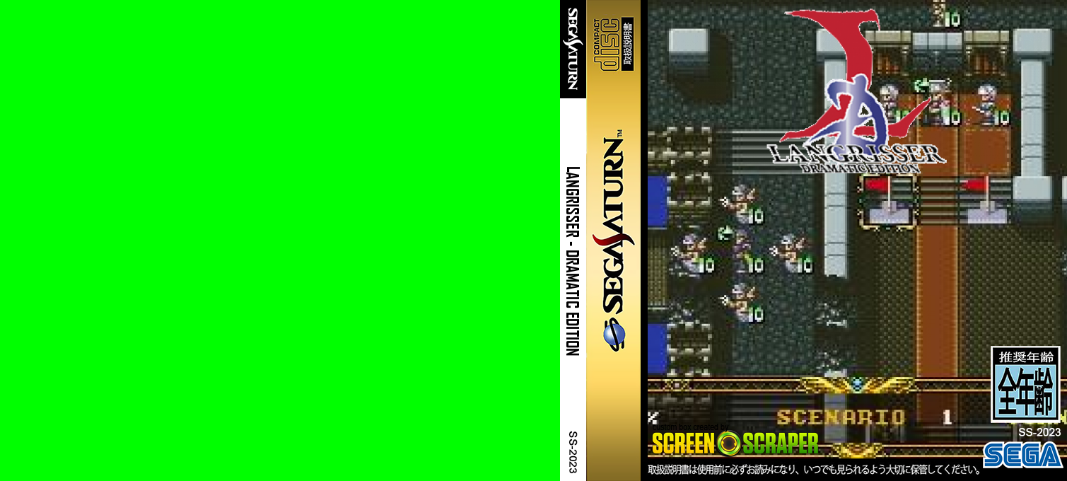 Langrisser - Dramatic Edition — box-texture (SS)
