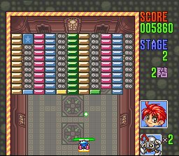 Block Kuzushi — ss (JP)