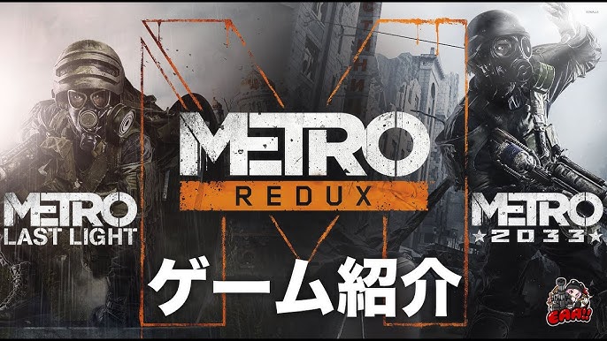 Metro Redux Double Pack — sstitle (WOR)