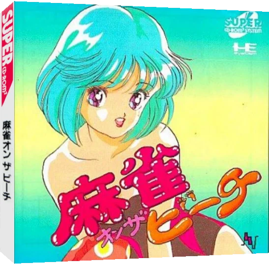 Mahjong on the Beach — box-3D (JP)