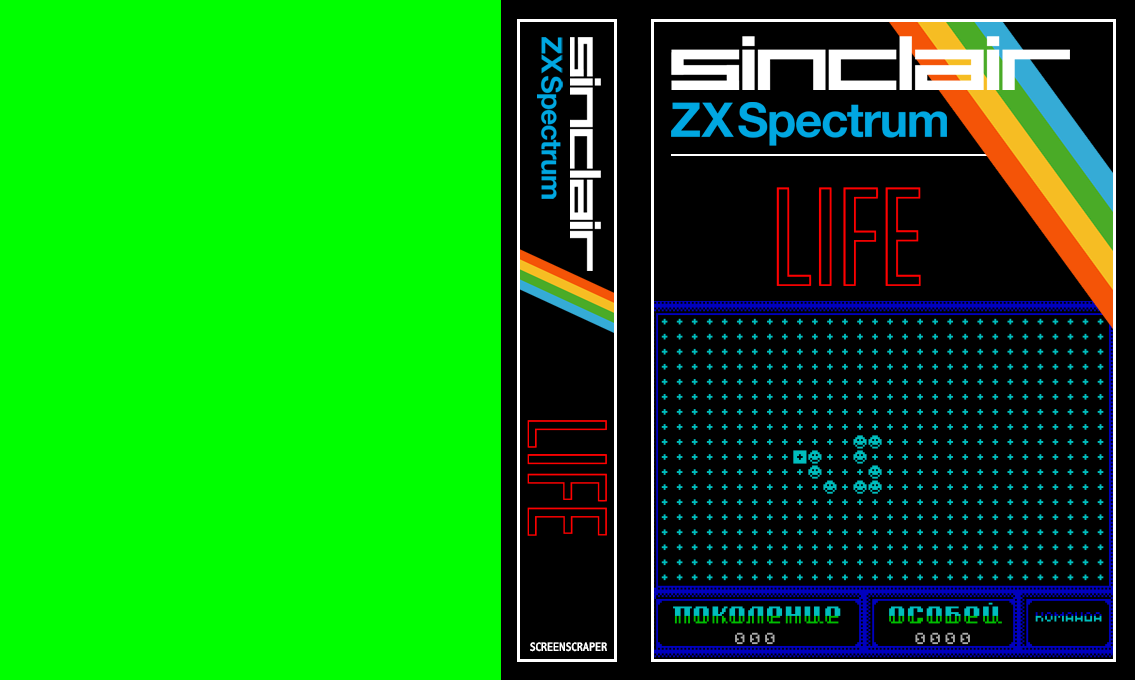 Life — box-texture (SS)