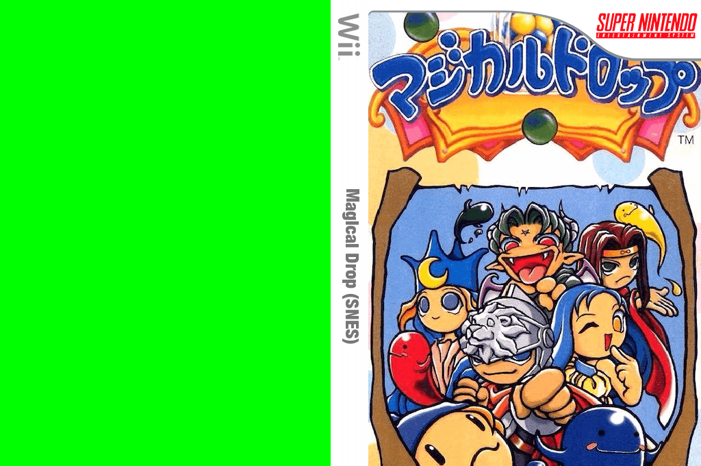 Magical Drop — box-texture (JP)