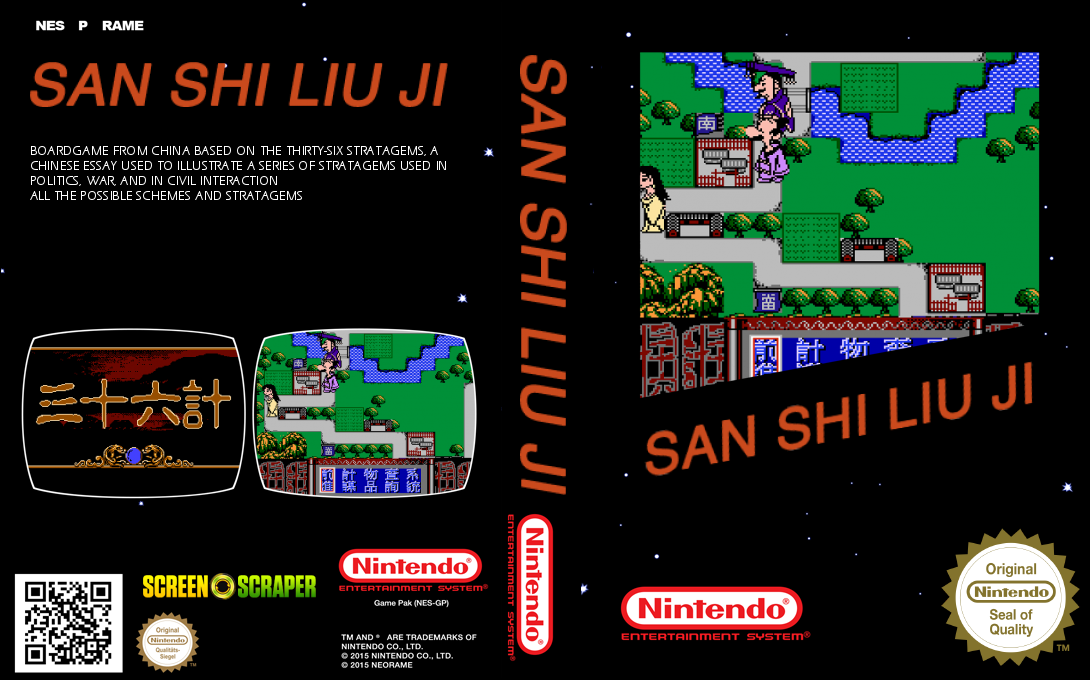 San Shi Liu Ji — box-texture (SS)