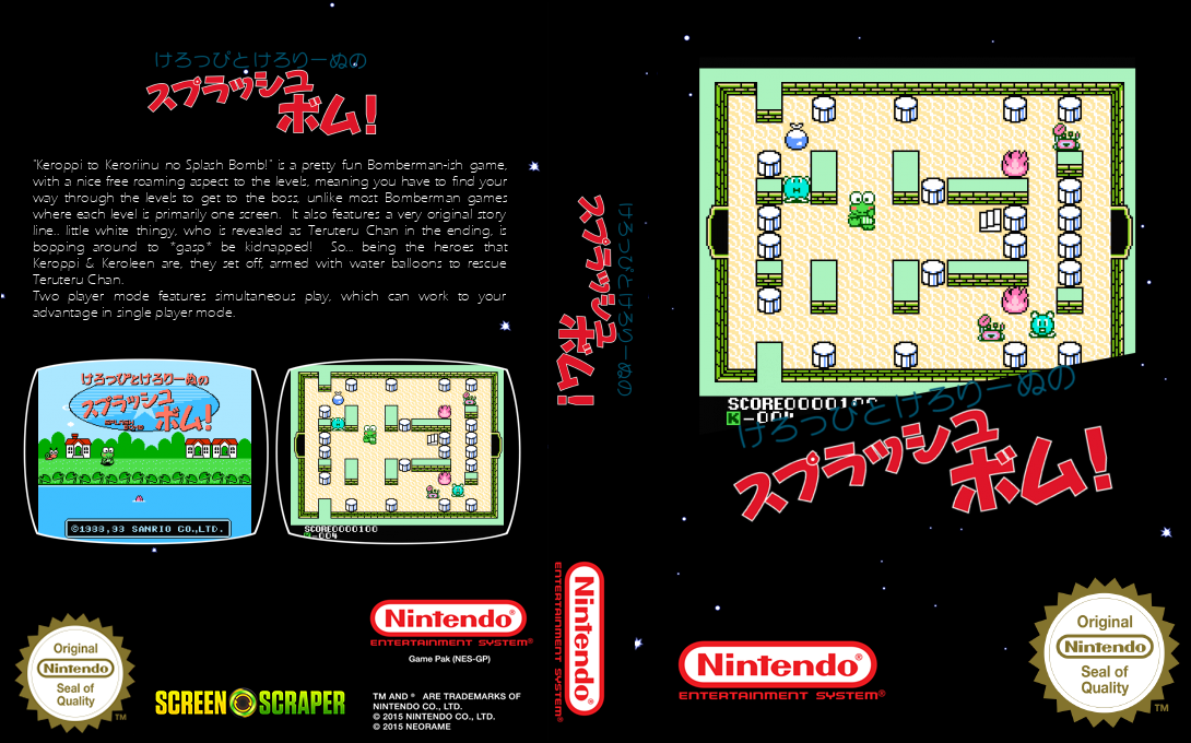 Keroppi to Keroriinu no Splash Bomb! — box-texture (SS)