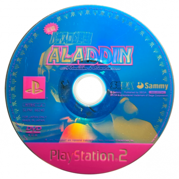 Jissen Pachi-slot Hisshouhou! Aladdin 2 Evolution — support-texture (JP)