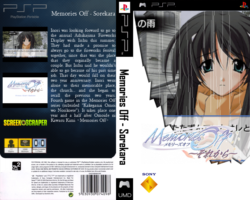 Memories Off - Sorekara — box-texture (SS)