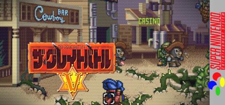 Great Battle V, The — steamgrid