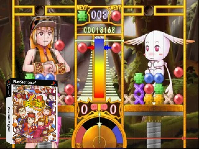 Plus Plumb 2 — mixrbv2 (JP)